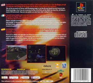 Spec Ops - Covert Assault (EU) box cover back